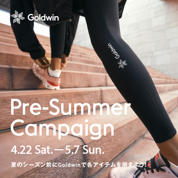 【横浜・渋谷店 限定】エレッセ C3Fit Pre Summerキャンペーン